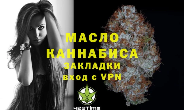 MDMA Premium VHQ Вязьма